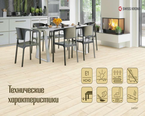 Ламинат Kronostar Synchropolis D40067 Дуб Арена фото 2