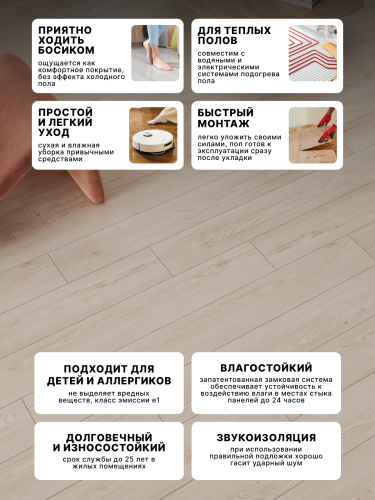 Ламинат Egger 8/33 Classic Клен Киото натуральный EPL255 фото 4