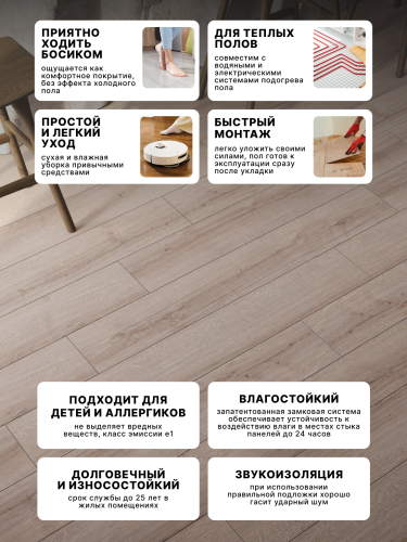 Ламинат Egger 8/32 Classic Дуб Шерман светлый EPL183 фото 4