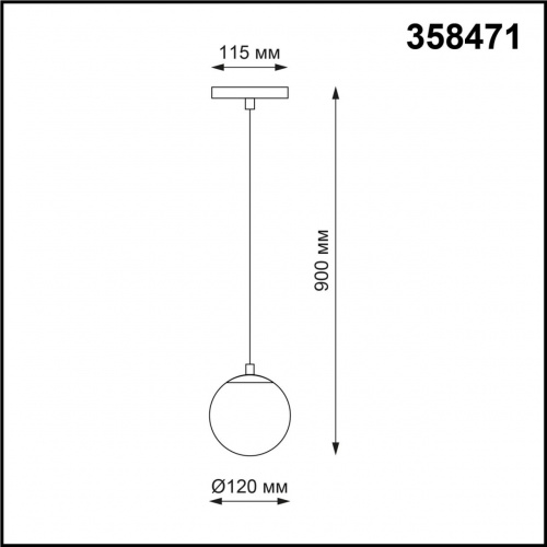 358471 SHINO NT20 055 белый/белый шар Трековый св-ник для низков.шинопровода IP20 LED 4000К 10W 48V FLUM фото 2