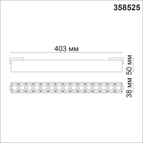 358525 SHINO NT21 060 черный Трековый светильник для низковольного шинопровода IP20 LED 4000K 30W 48V KIT фото 2