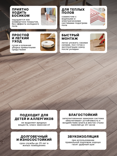 Ламинат Egger 12/33 Classic Дуб Сория коричневый EPL181 фото 4