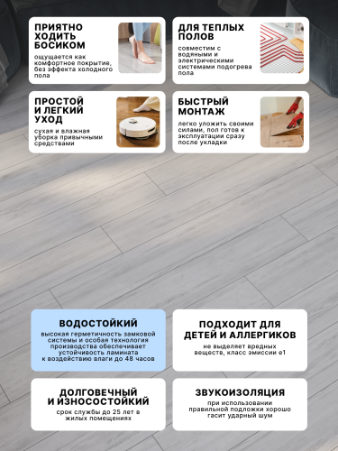 Ламинат Egger 8/33 Classic Aqua+ Дуб Марчена белый EPL249 фото 3
