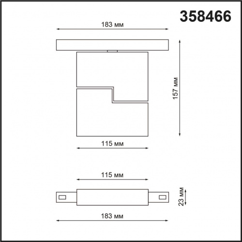 358466 SHINO NT20 056 белый Трековый светильник для низков. шинопровода IP20 LED 4000К 10W 48V FLUM фото 2