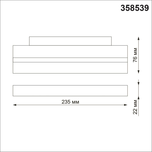 358539 SHINO NT21 048 черный Трековый светильник для низковольного шинопровода IP20 LED 4000K 12W 48V FLUM фото 2