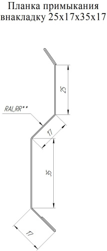 Планка примыкания в накладку 25х17х35х17 0.45 PE с пленкой RAL 9003 сигнальный белый (2м) фото 2