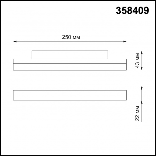 358409 SHINO NT20 057 белый Трековый светильник для низков. шинопровода IP20 LED 4000K 12W 48V FLUM фото 2
