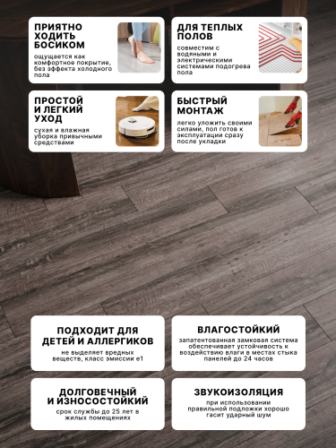 Ламинат Egger 8/32 Classic Дуб Шерман антрацит EPL186 фото 4