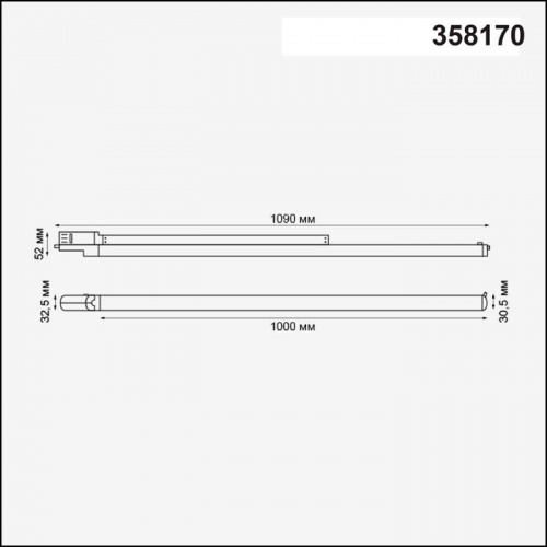 Трехфазный трековый светодиодный светильник Novotech Iter 358170 LED 30 Вт фото 2