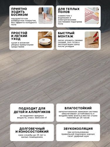 Ламинат Egger 10/33 Classic Дуб Сория светло-серый EPL178 фото 4