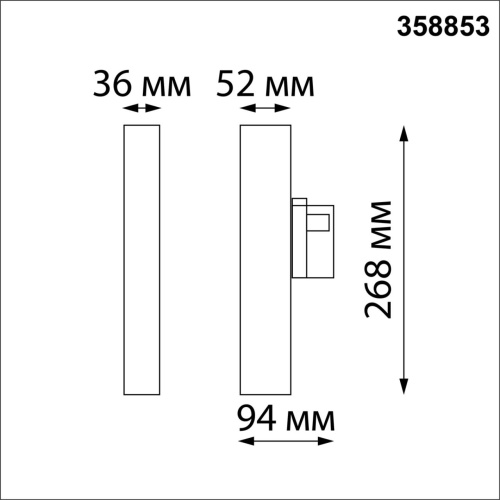 358853 PORT NT22 116 черный Светильник трехфазный трековый светодиодный IP20 LED 4000K 18W 220V ITER фото 2