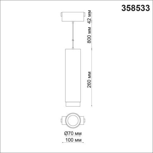 358533 SHINO NT21 059 черный Трековый светильник для низковольного шинопровода, длина провода 1м IP20 LED 4000K 30W 48V KIT фото 2