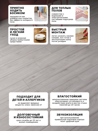 Ламинат Egger 10/33 Classic Оливия дымчатая EPL260 фото 4