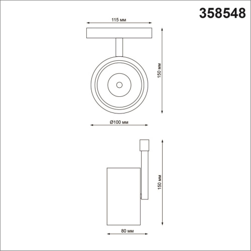 358548 SHINO NT21 049 белый Трековый светильник для низковольного шинопровода IP20 LED 4000K 12W 48V FLUM фото 2