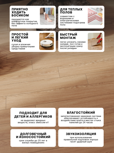 Ламинат Egger 12/33 Classic Дуб Тронсэ Натуральный EPL285 фото 4