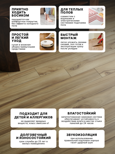 Ламинат Egger 8/32 Classic Орех Тортона Светлый EPL280 фото 4