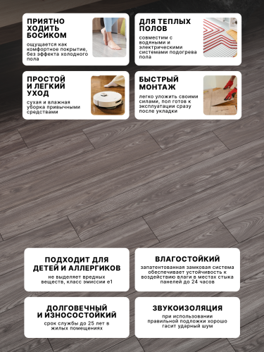 Ламинат Egger 12/33 Classic Вяз Никко Браун EPL264 фото 4