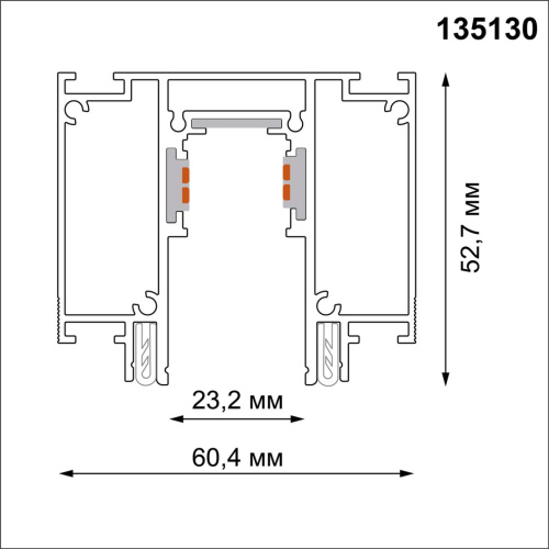 135130 NT21 042 белый Шинопровод для монтажа в натяжной потолок 2м 48V FLUM фото 2
