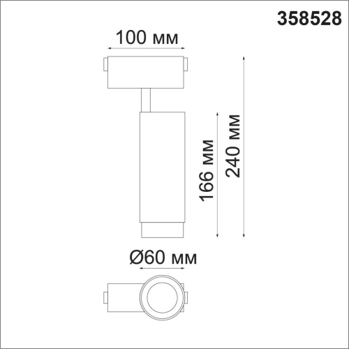 358528 SHINO NT21 061 черный Трековый светильник для низковольного шинопровода IP20 LED 4000K 15W 48V KIT фото 2